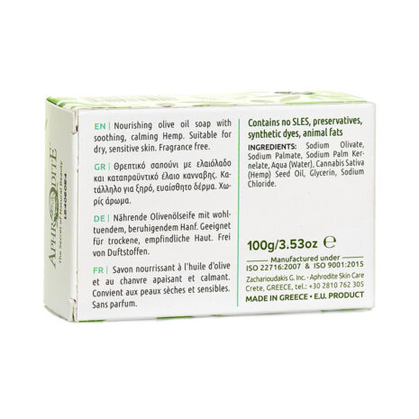 Aphrodite-CBD-Soap-Ingredients Aphrodite Hemp Soap Ingredients