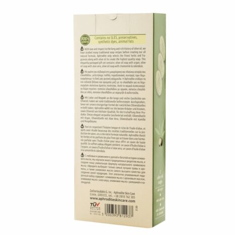 moisture-boost-three-soaps-gift-set_1 moisture-boost-three-soaps-gift-set_1