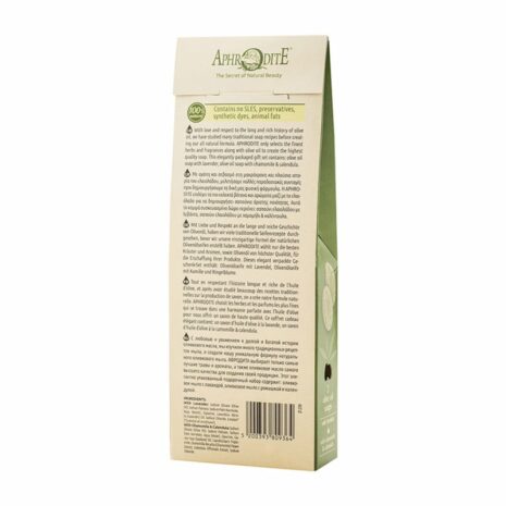 relaxing-moments-two-soaps-gift-set_1 relaxing-moments-two-soaps-gift-set_1